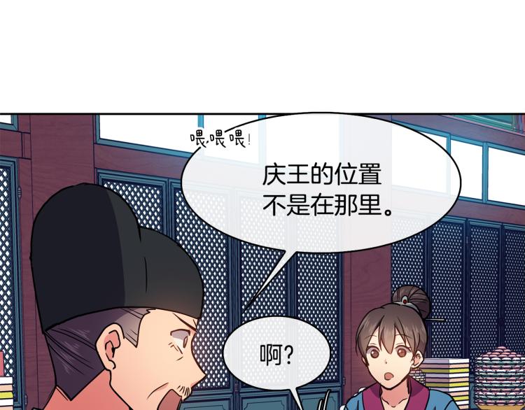 第25话 中秋节90