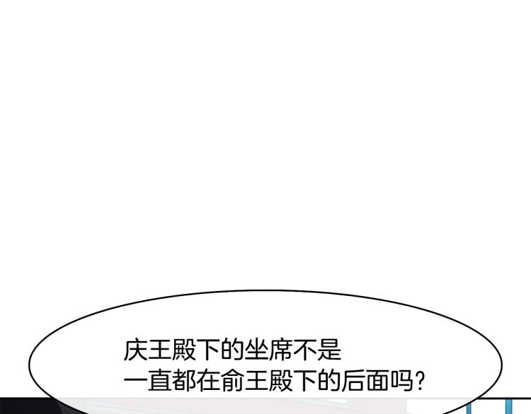 第25话 中秋节92