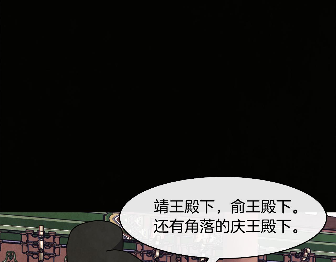 第26话 约定10