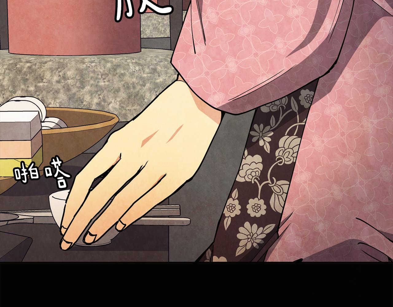 第26话 约定107