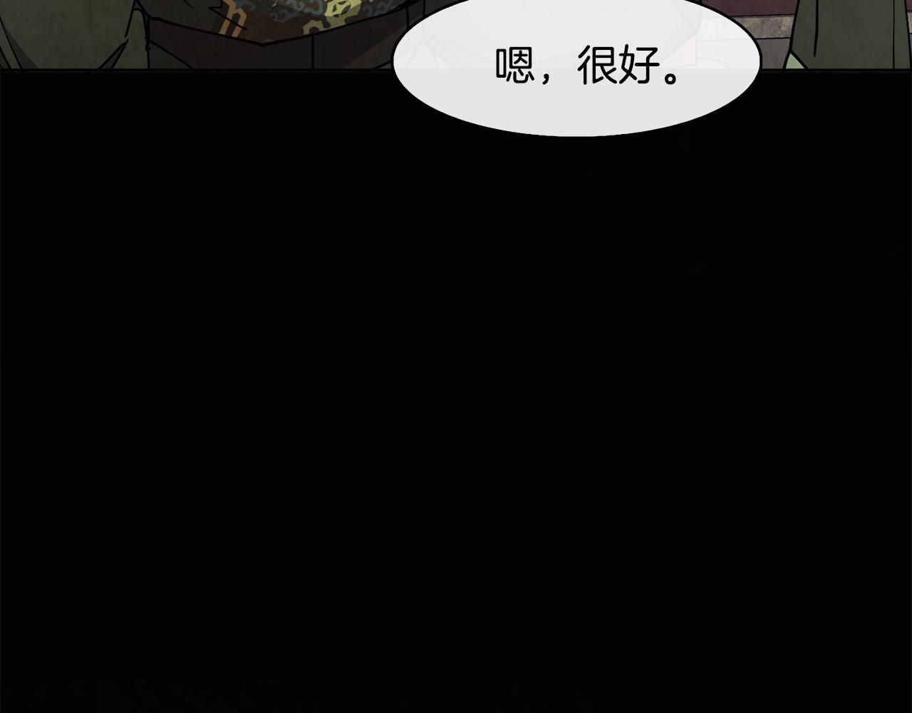 第26话 约定12