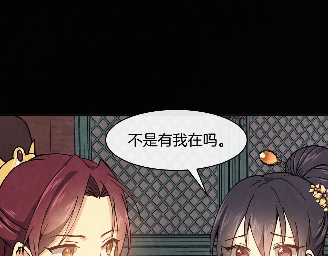 第26话 约定128
