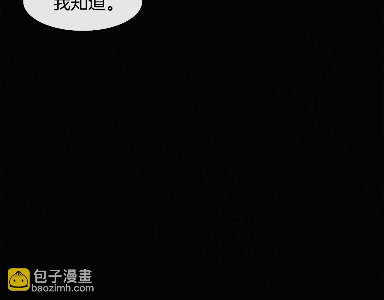 第26话 约定137