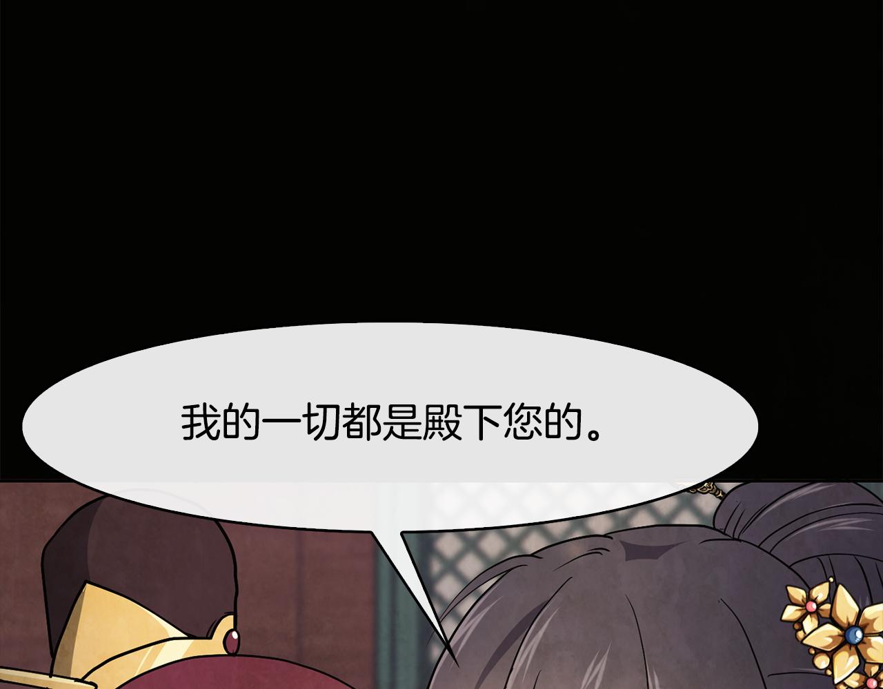第26话 约定140