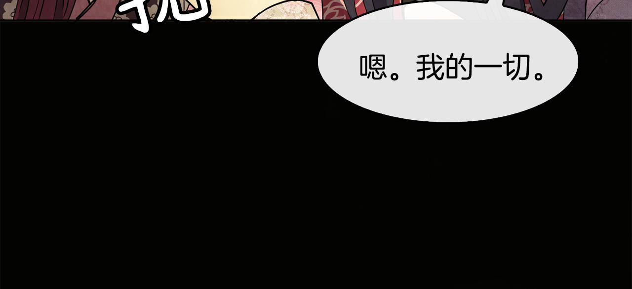 第26话 约定142