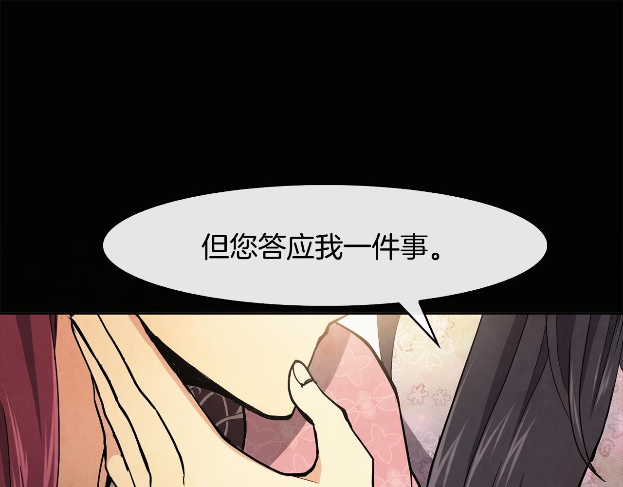 第26话 约定143