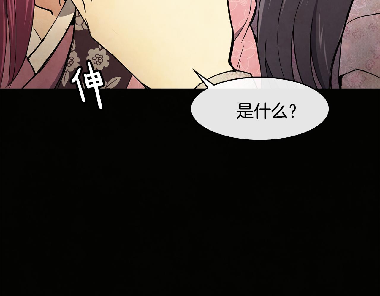 第26话 约定144