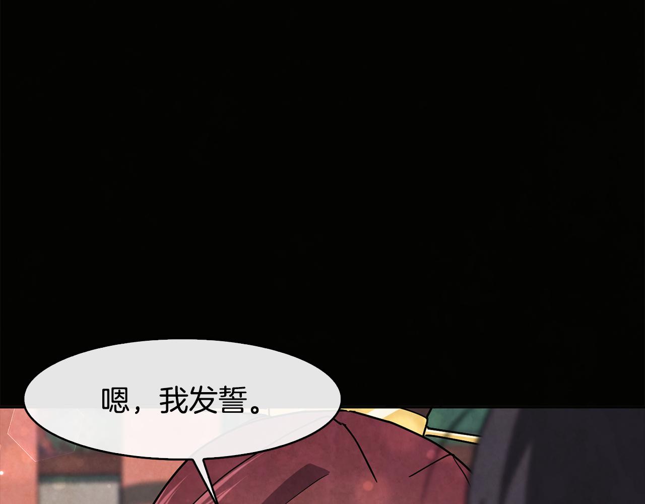 第26话 约定150