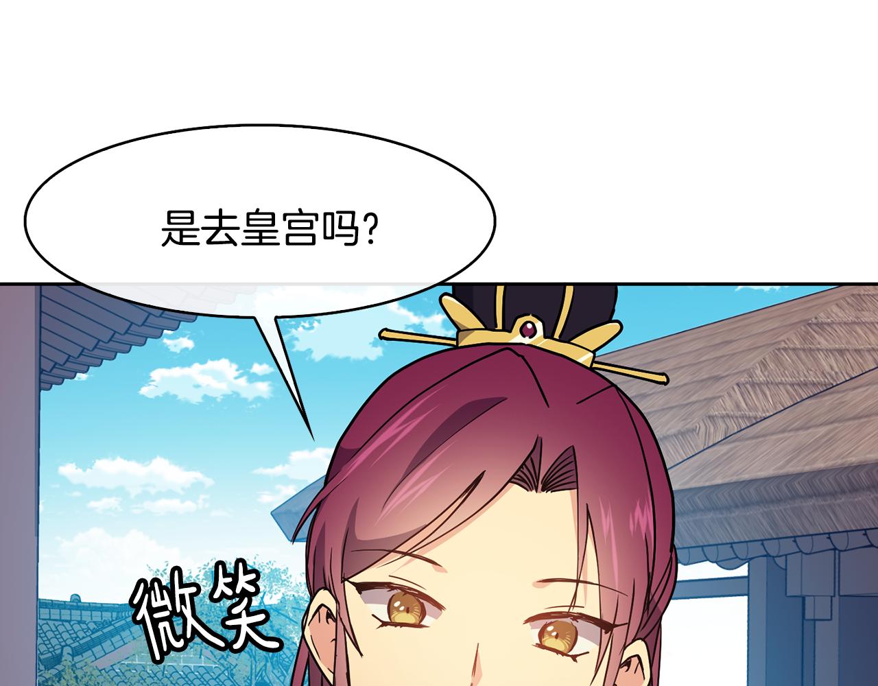第26话 约定154