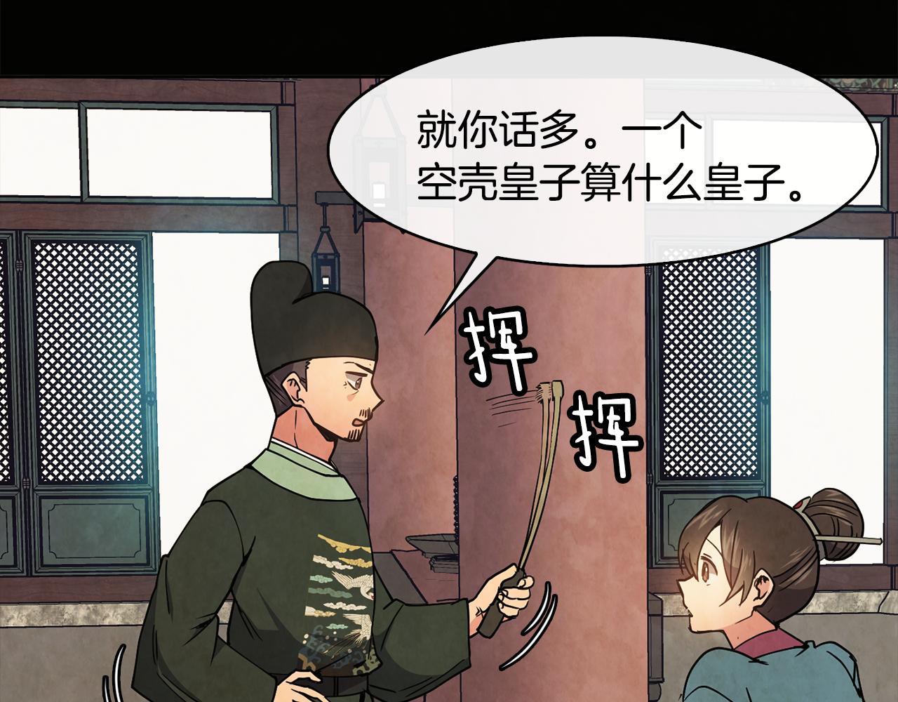 第26话 约定16