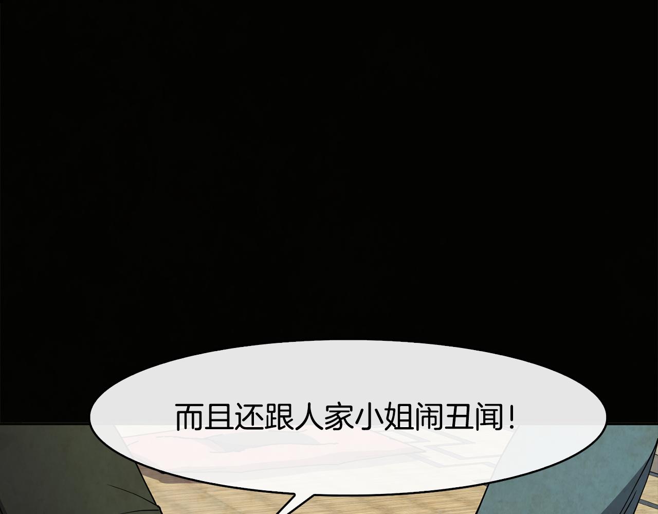 第26话 约定18