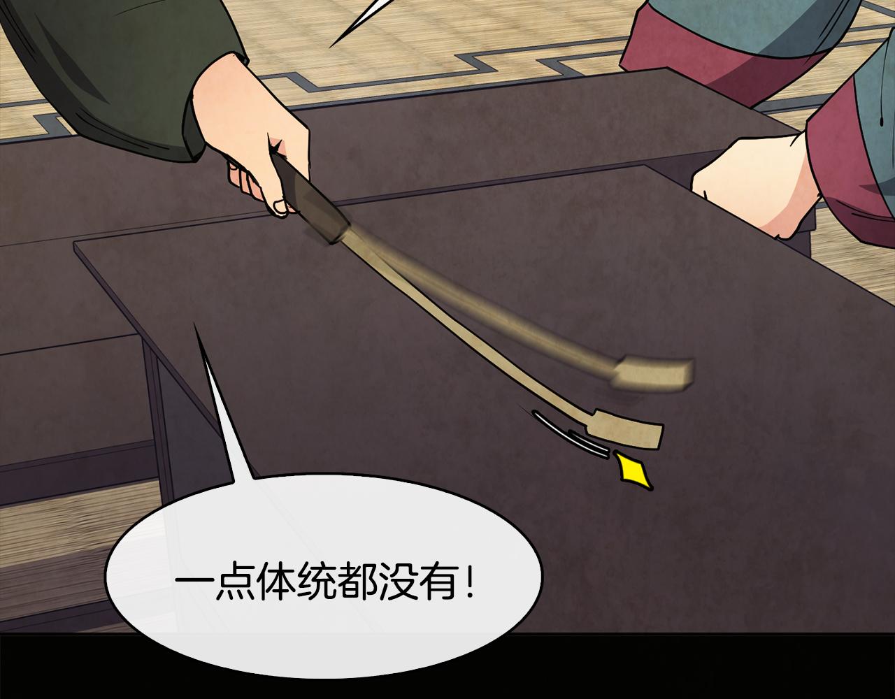第26话 约定19