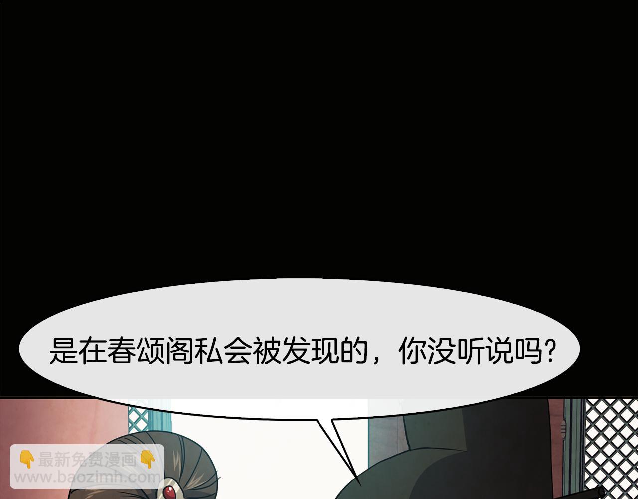 第26话 约定23