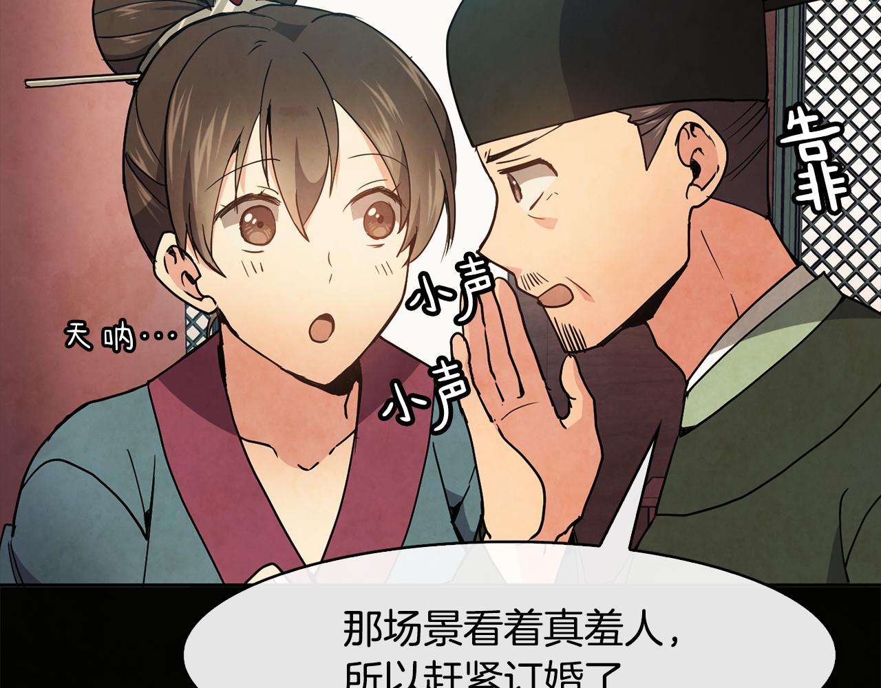 第26话 约定24