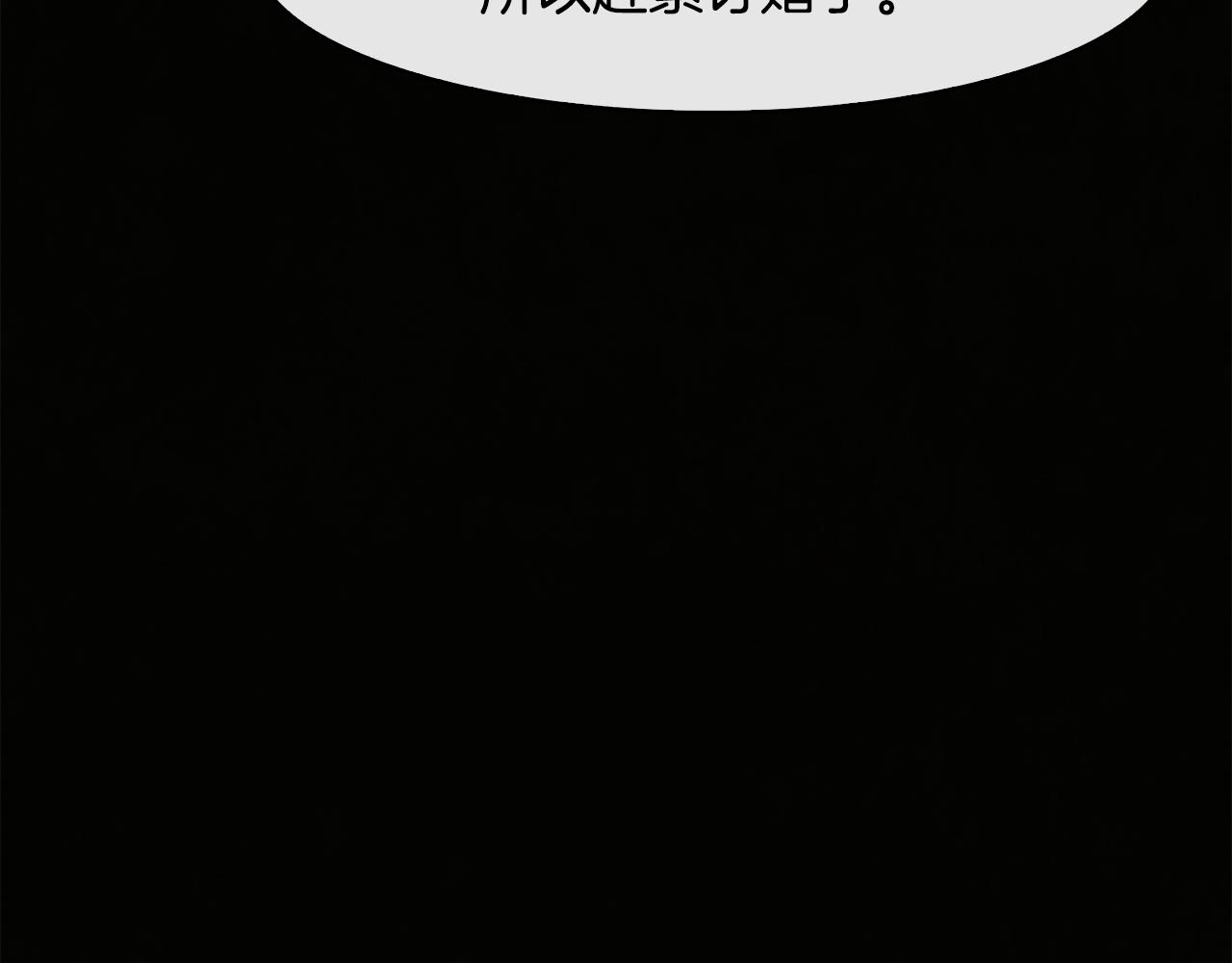 第26话 约定25