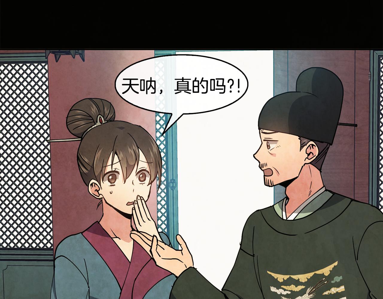 第26话 约定26