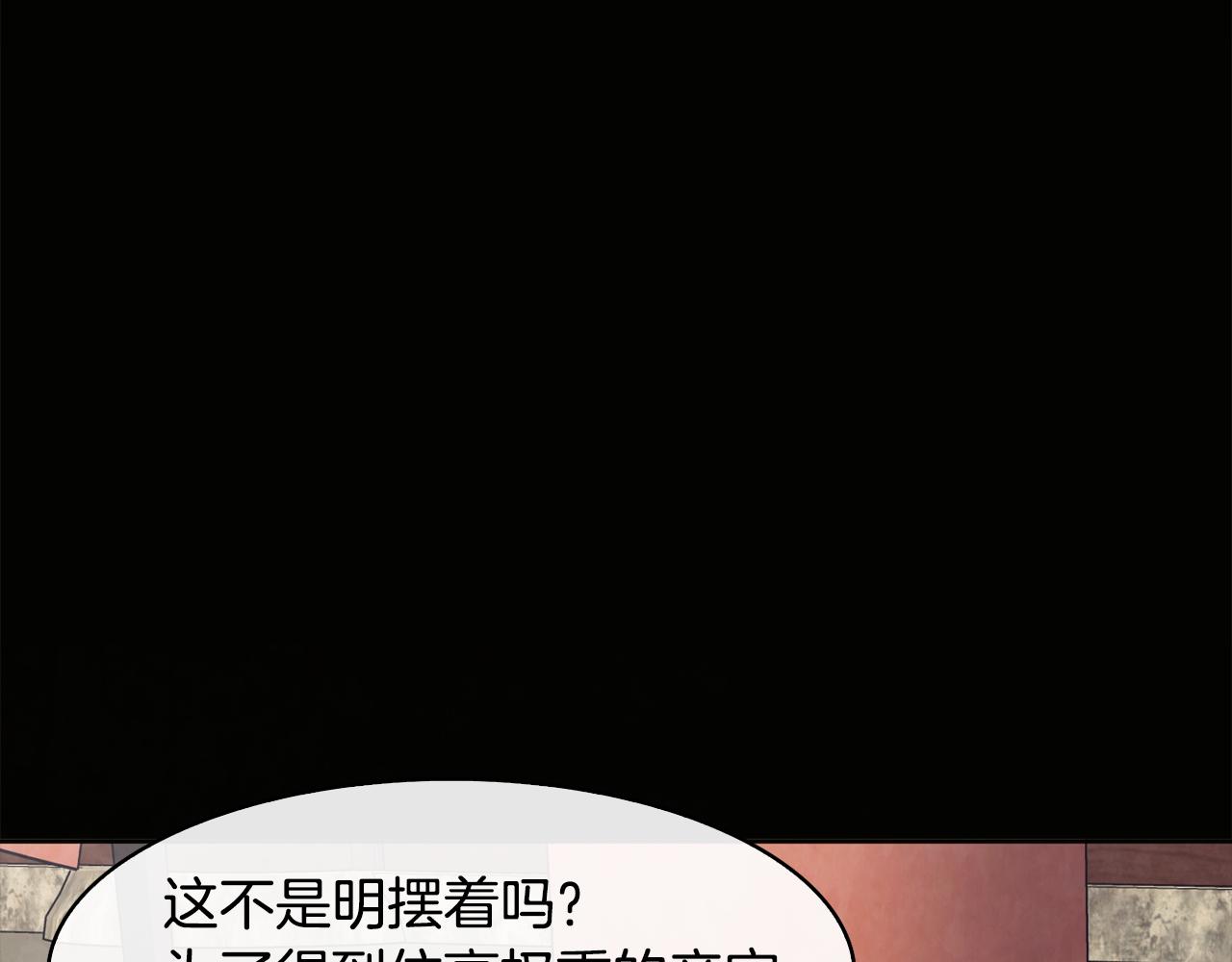第26话 约定28