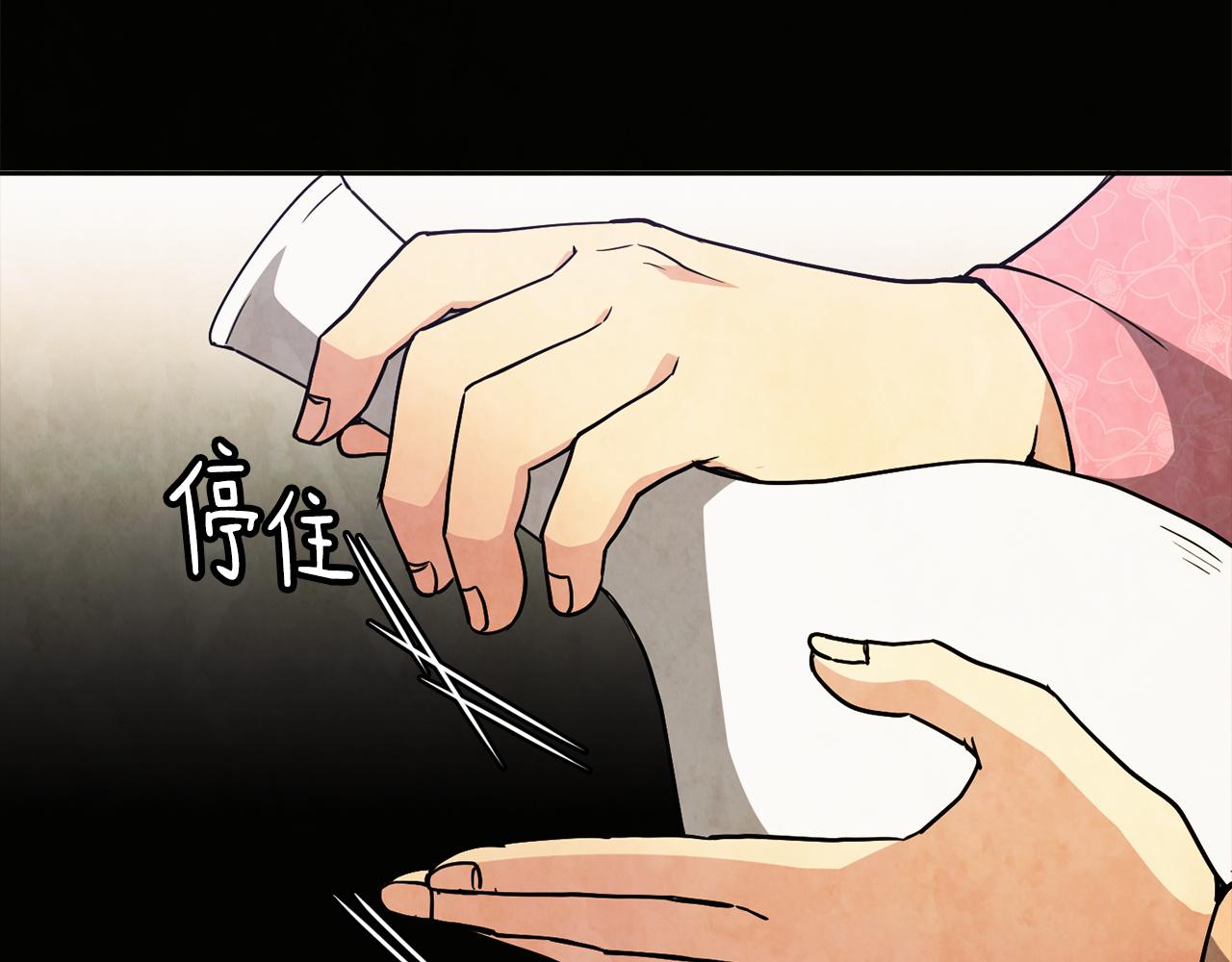 第26话 约定43