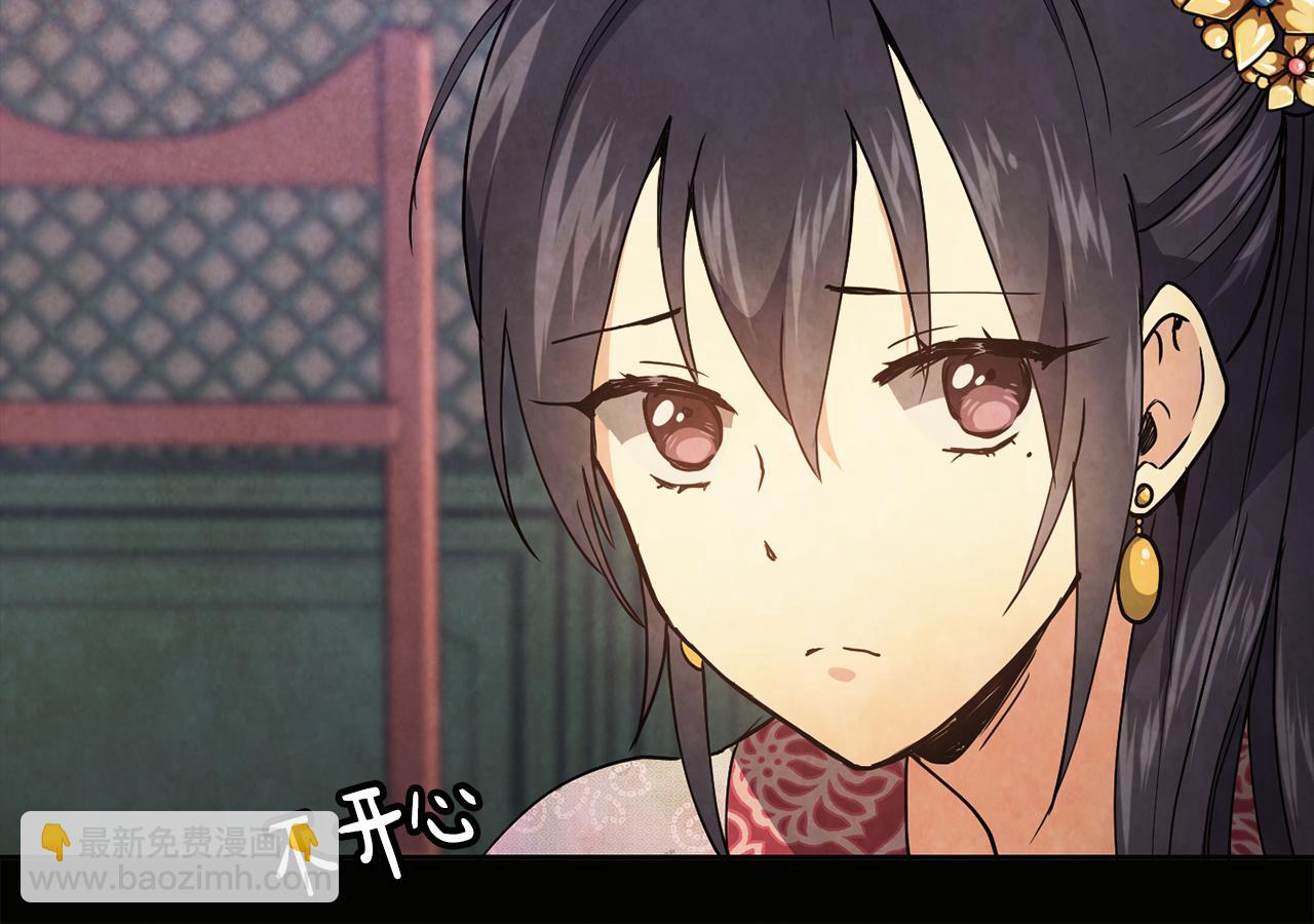 第26话 约定48