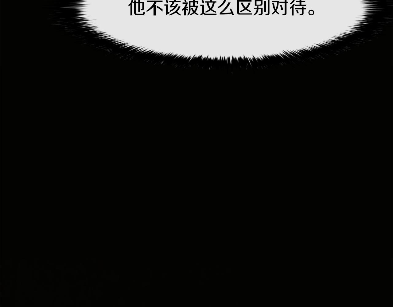 第26话 约定58