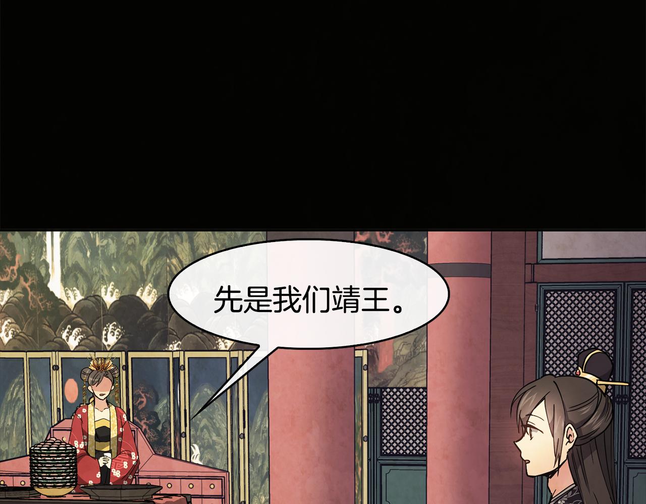 第26话 约定65