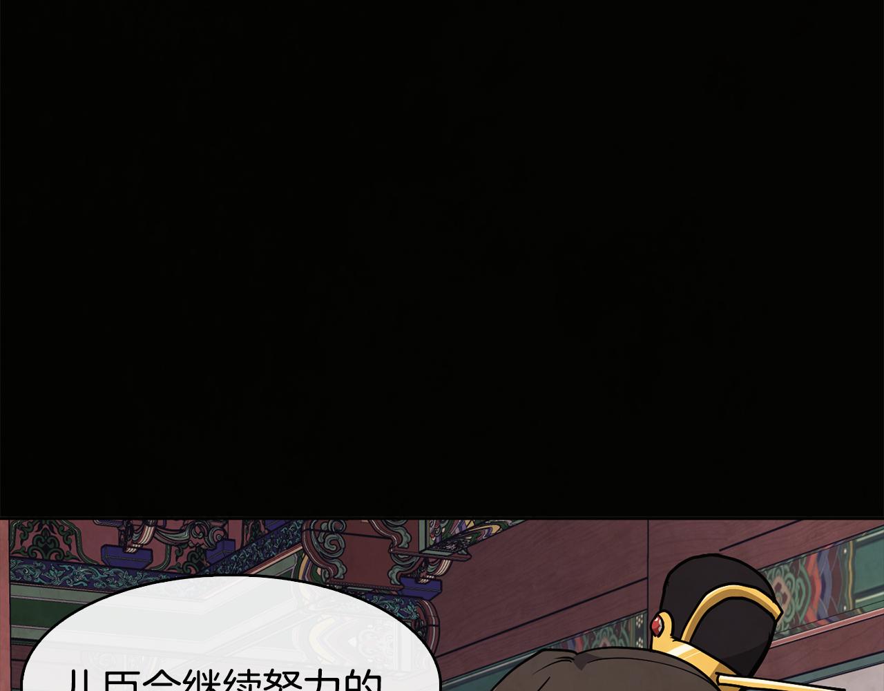 第26话 约定70
