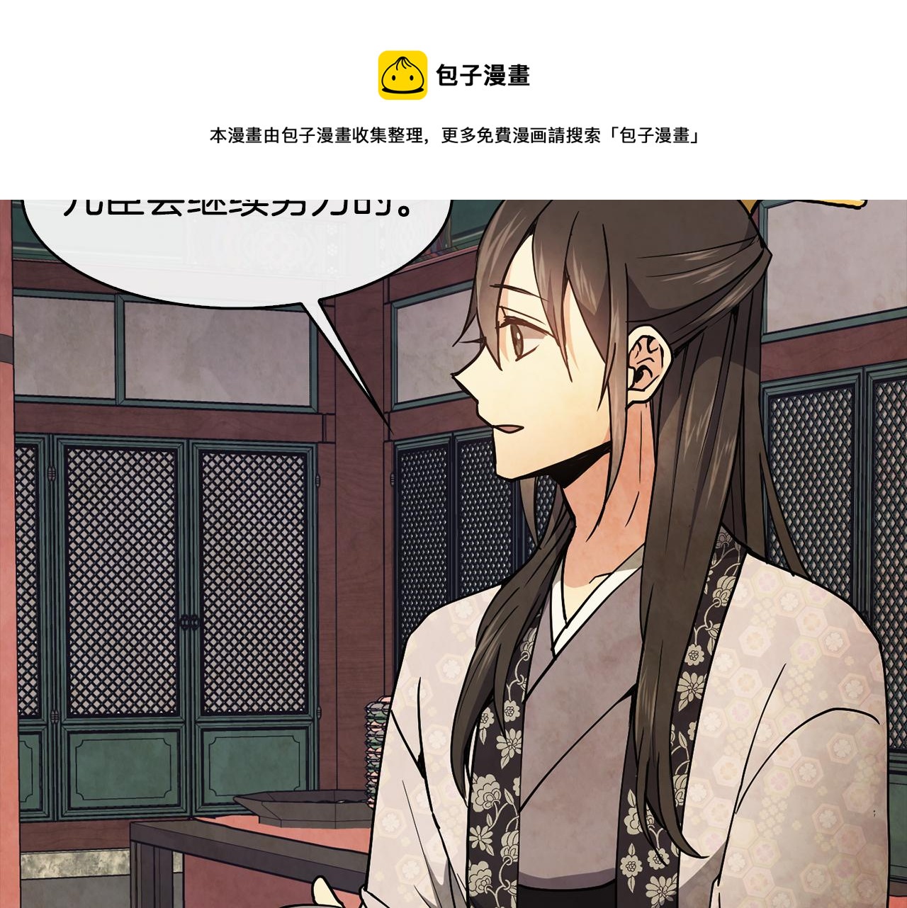 第26话 约定71