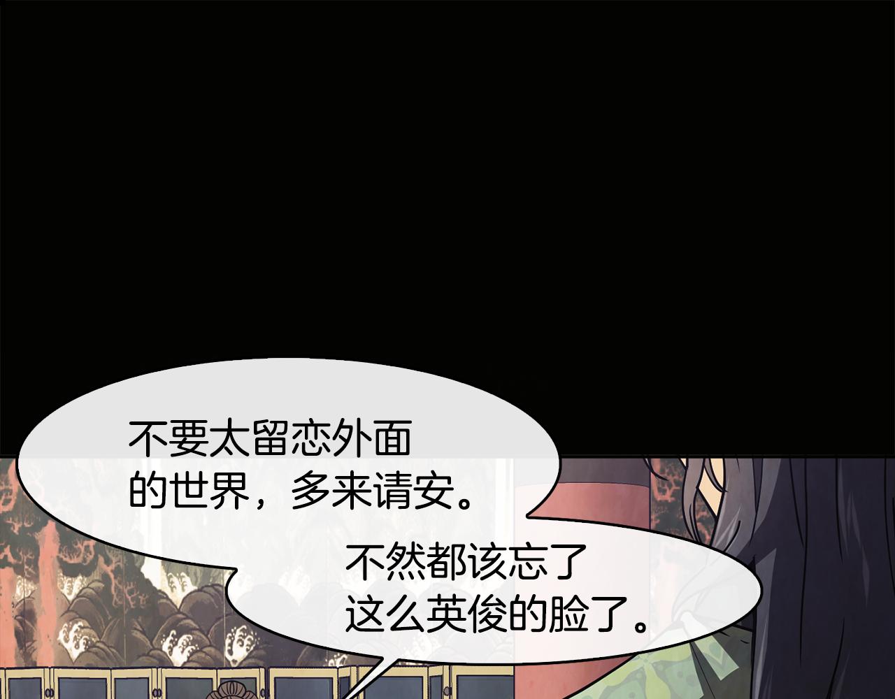 第26话 约定76