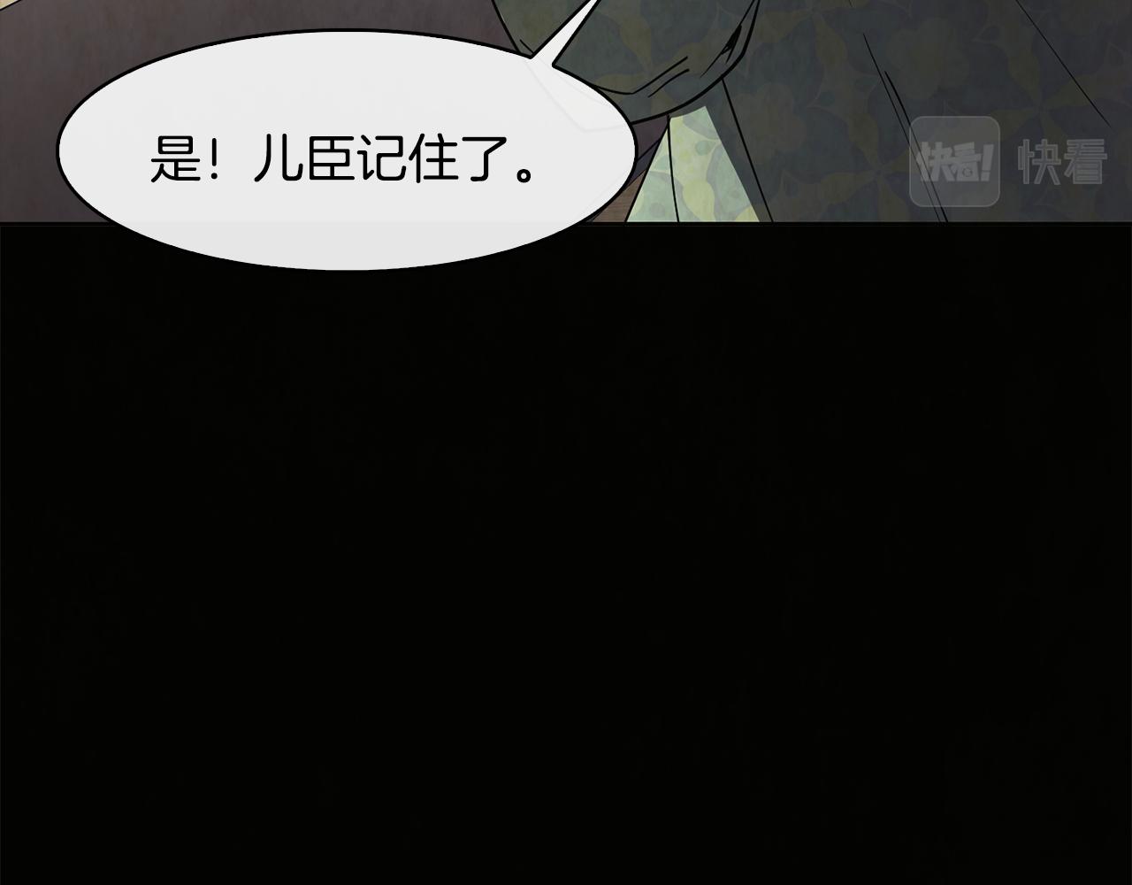 第26话 约定78