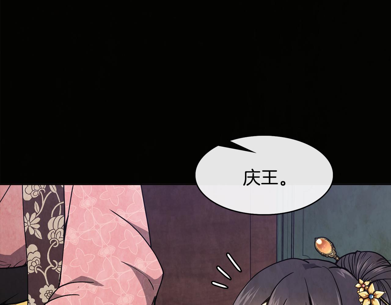 第26话 约定79