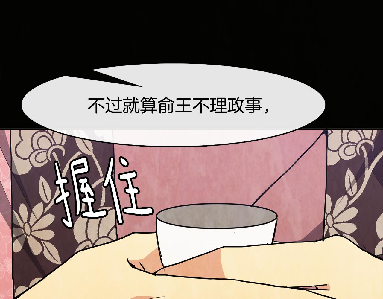 第26话 约定85