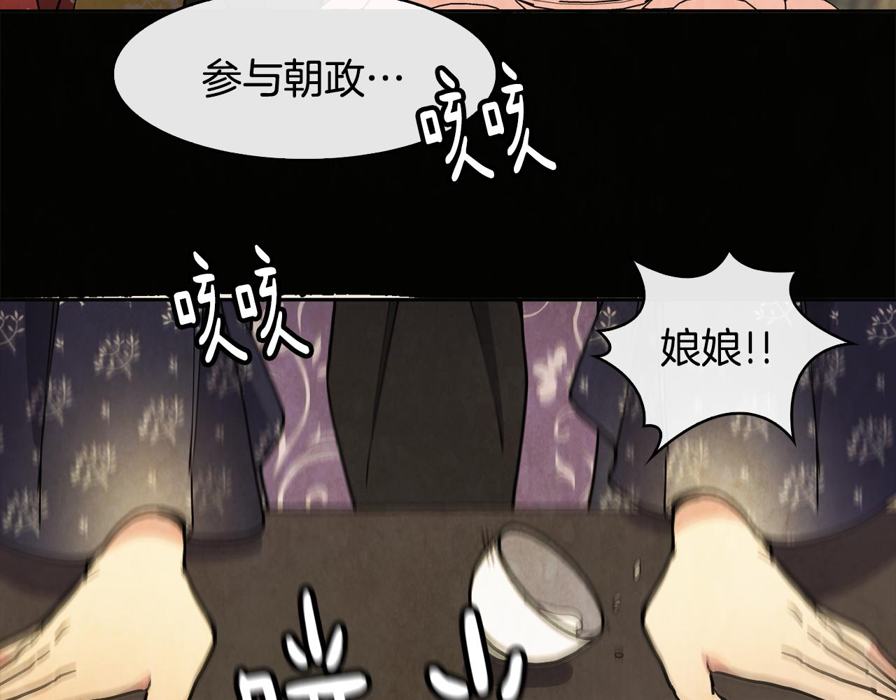 第26话 约定90