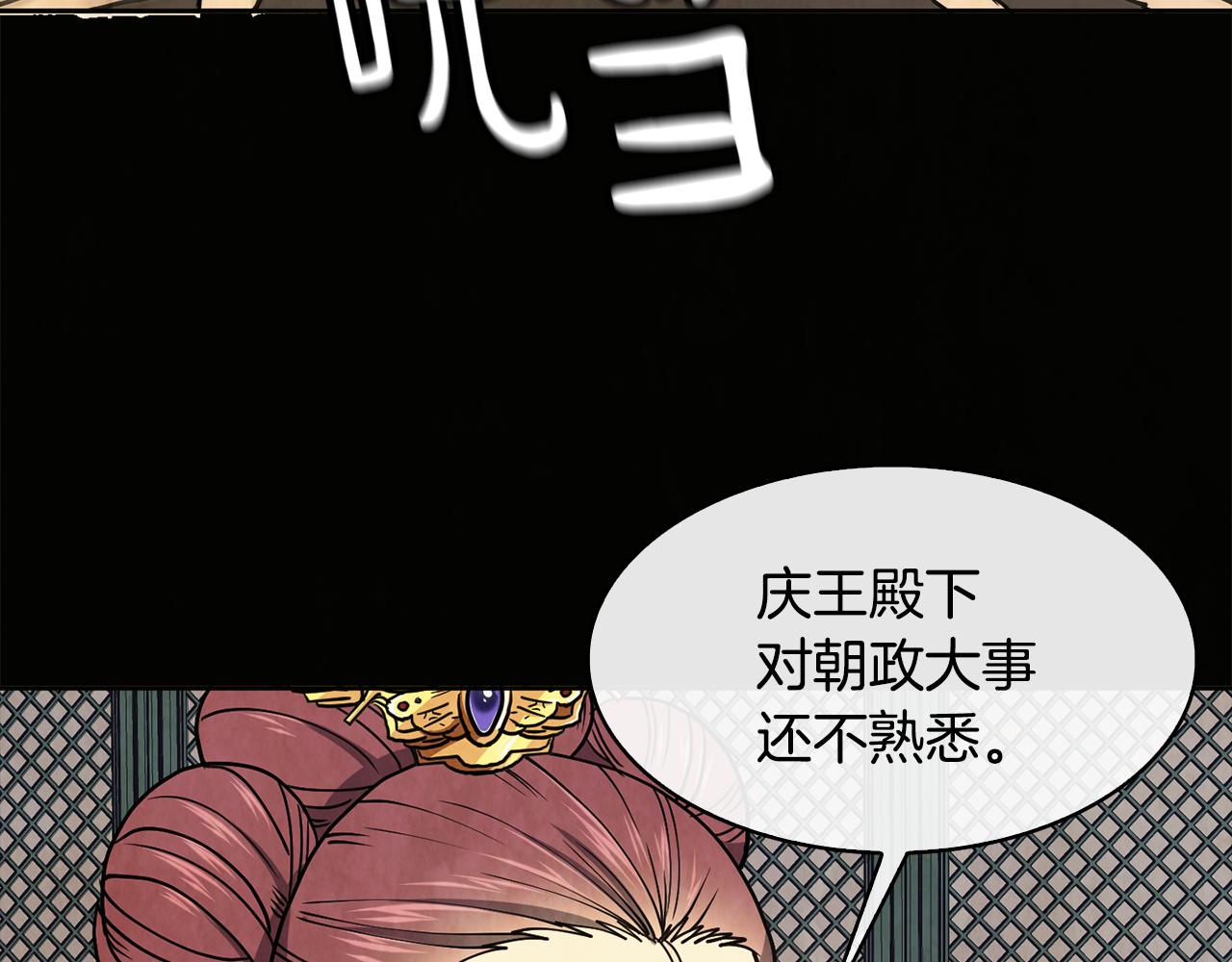 第26话 约定91