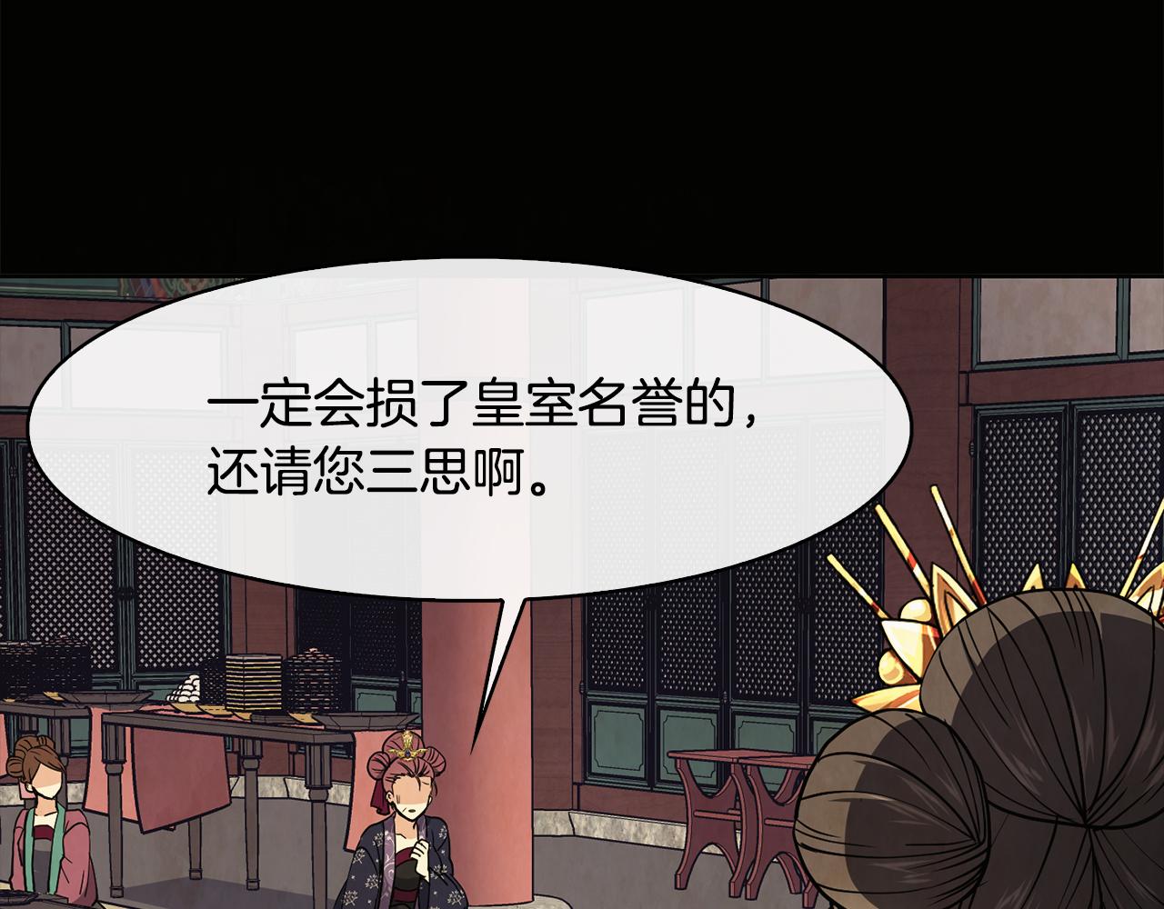 第26话 约定94