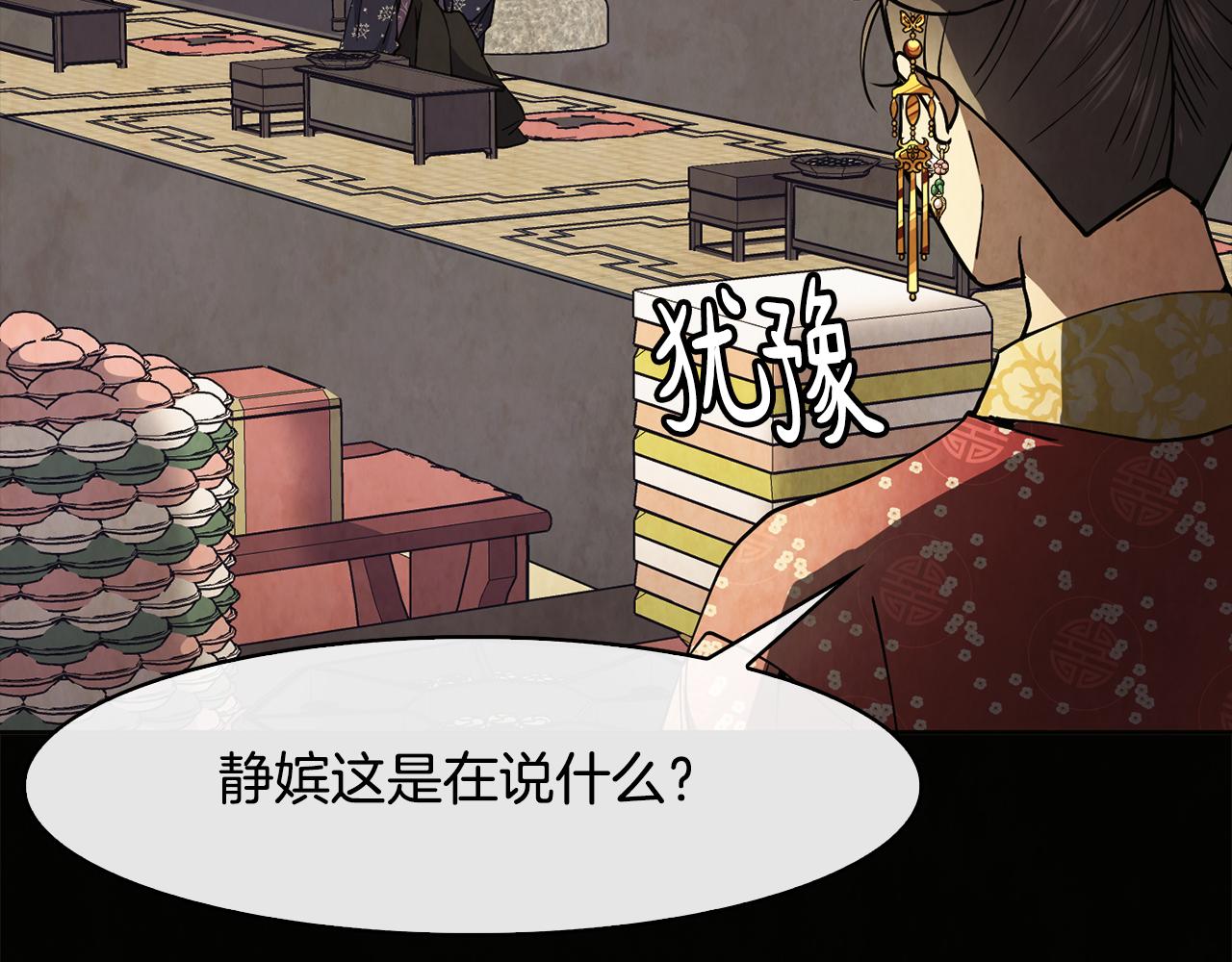 第26话 约定95
