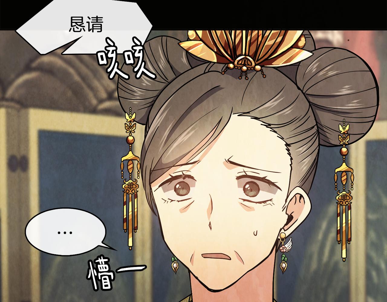 第26话 约定97