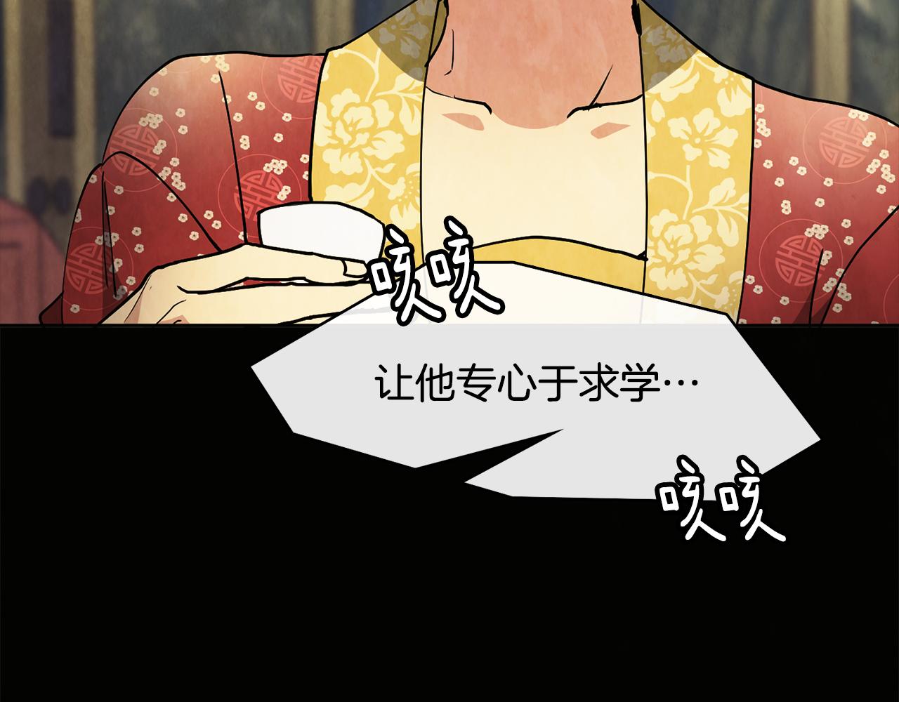 第26话 约定98