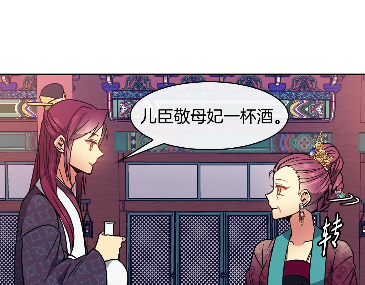 第32话 报仇的起点103
