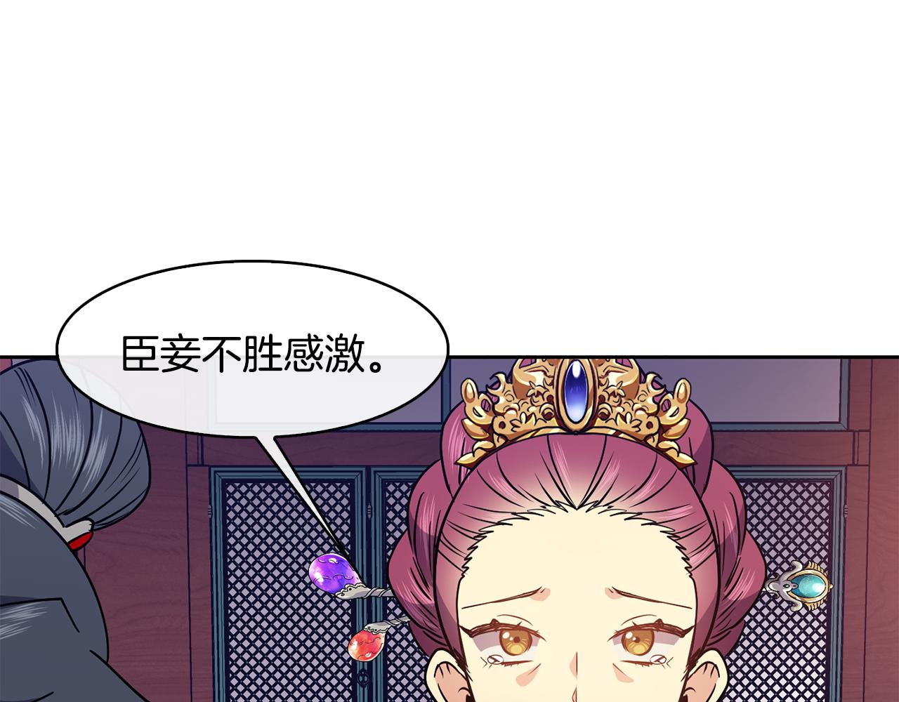 第32话 报仇的起点104