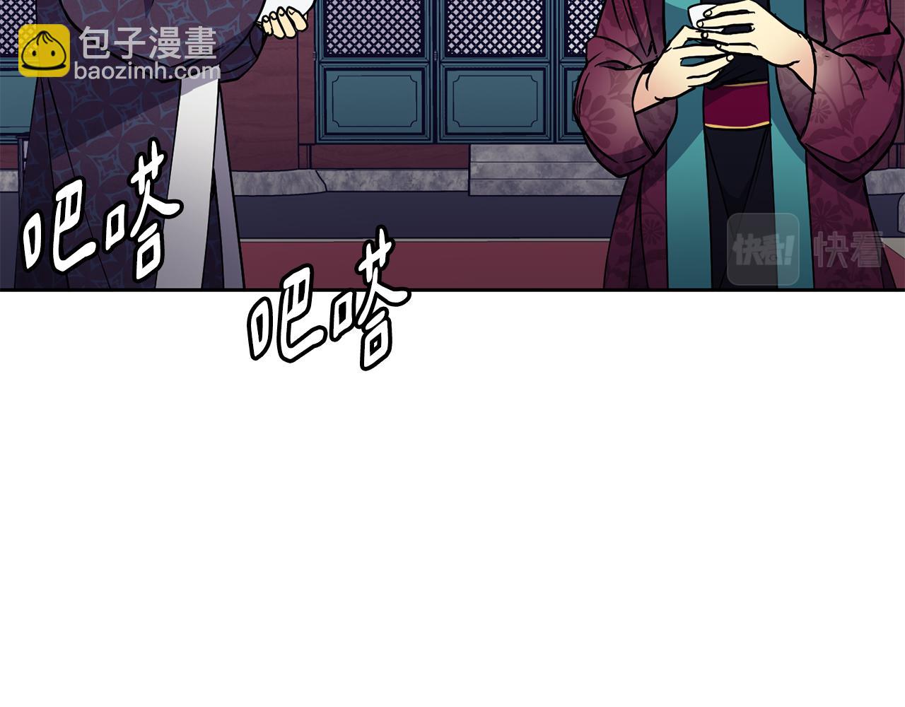 第32话 报仇的起点108