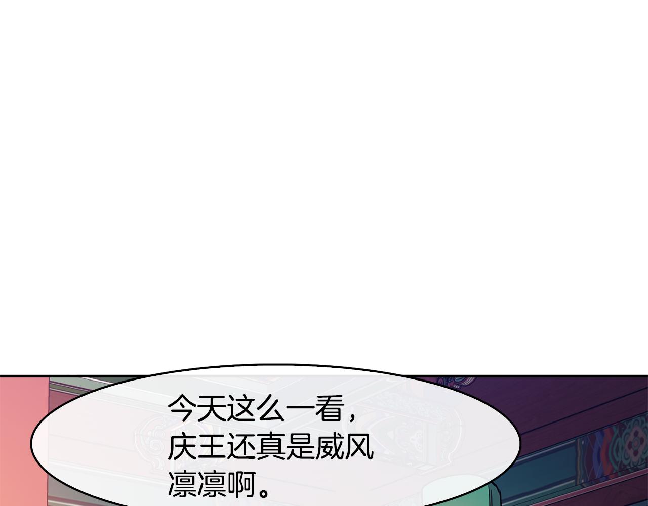 第32话 报仇的起点109