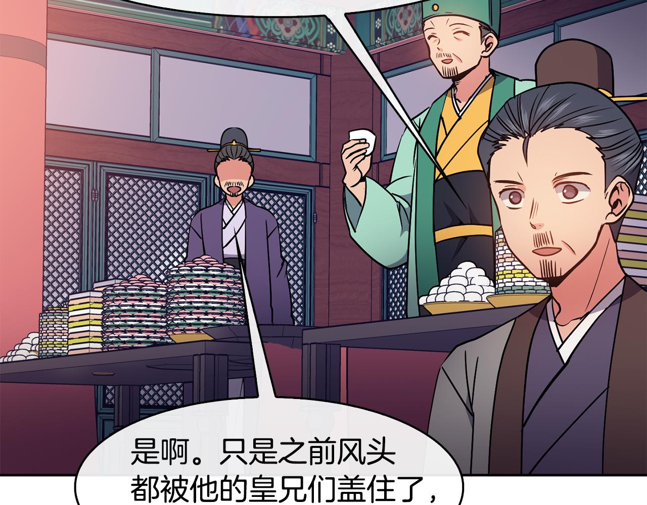 第32话 报仇的起点110