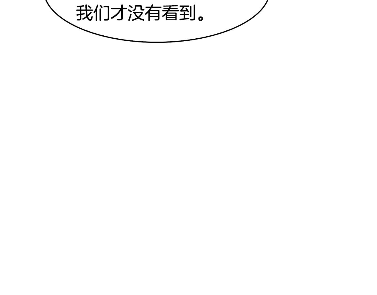 第32话 报仇的起点111
