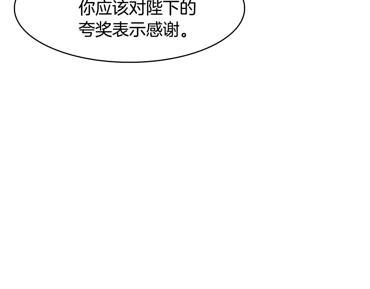 第32话 报仇的起点116