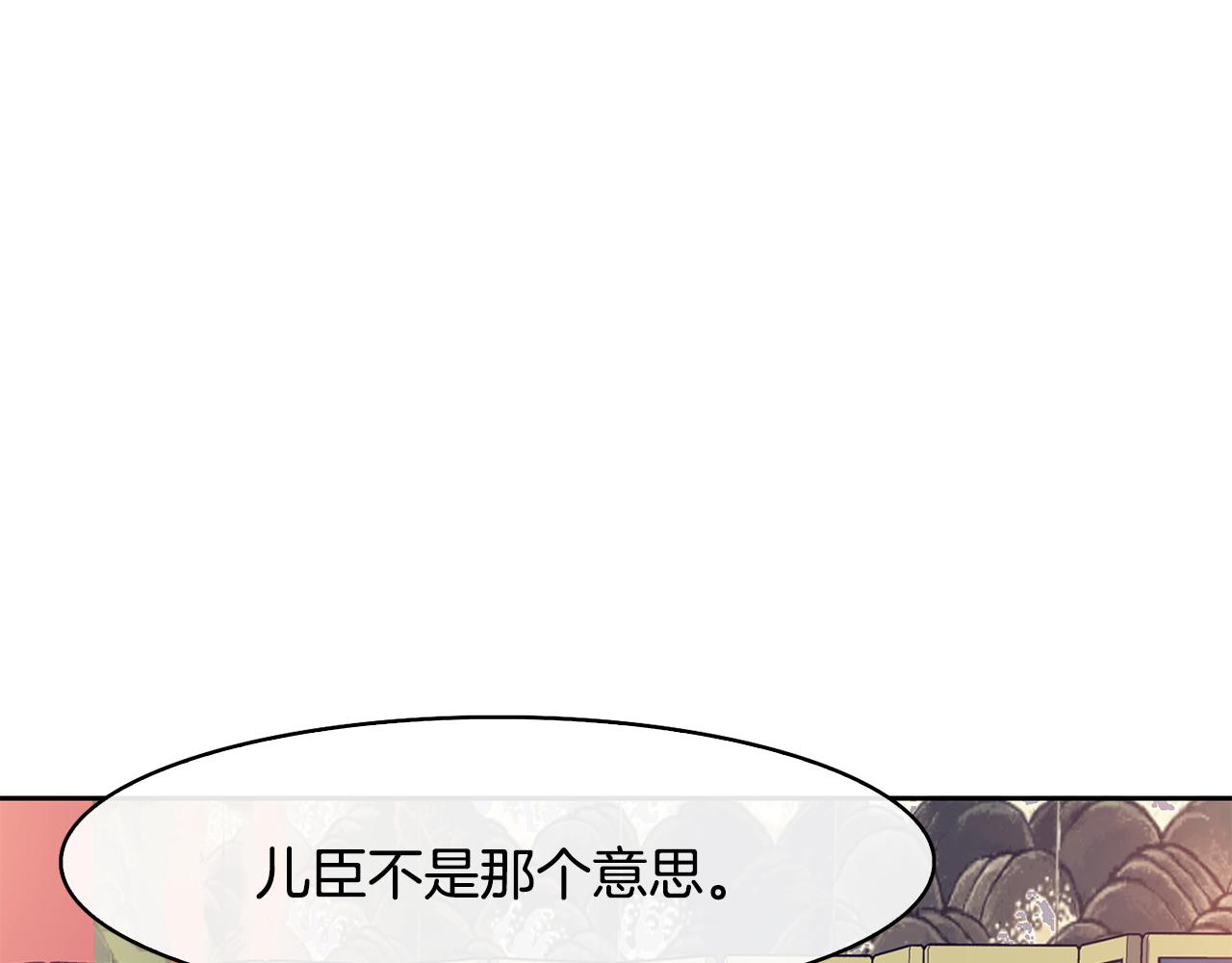 第32话 报仇的起点119