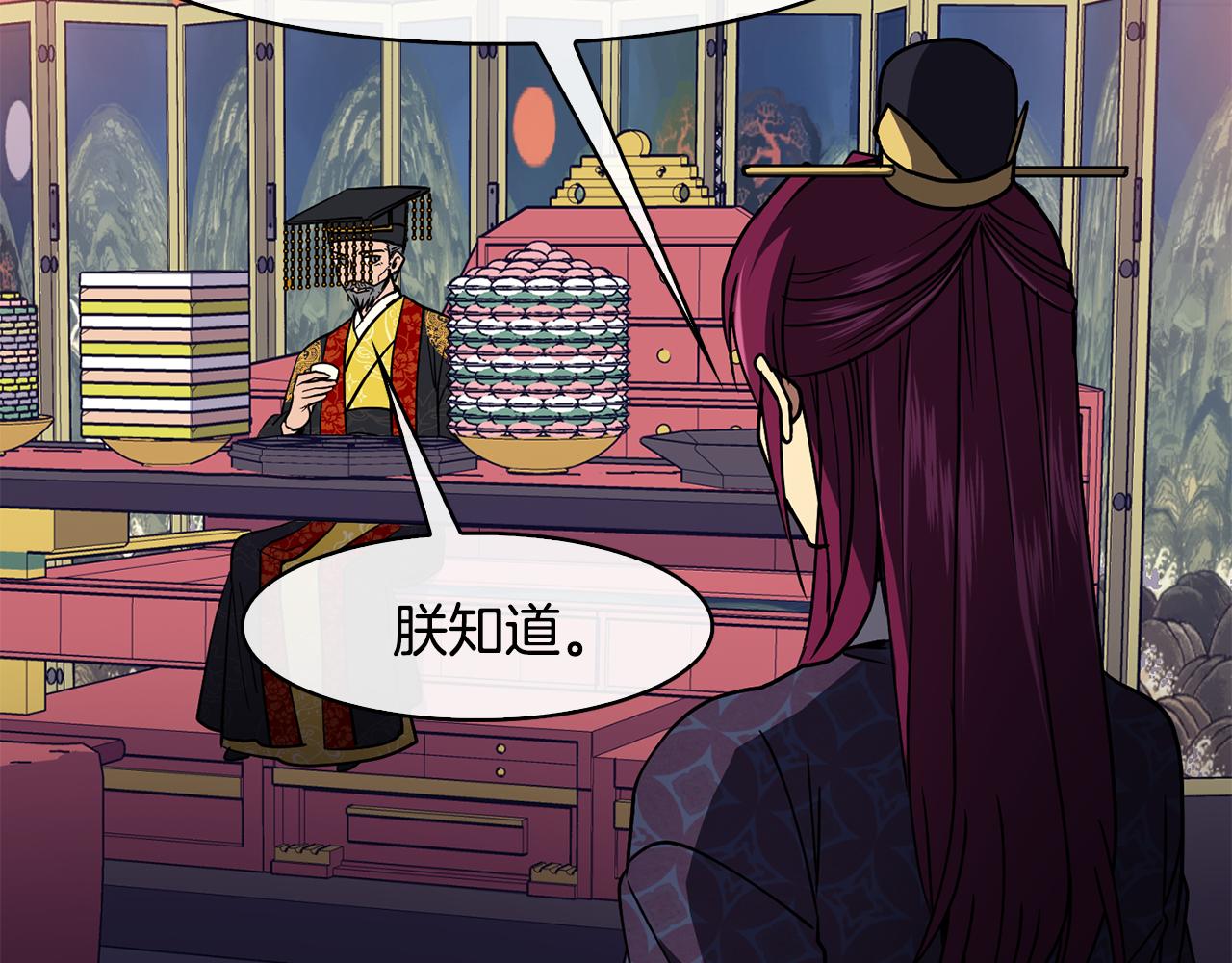 第32话 报仇的起点120
