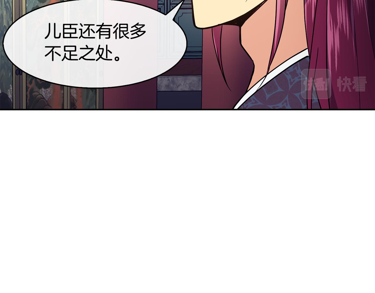 第32话 报仇的起点123