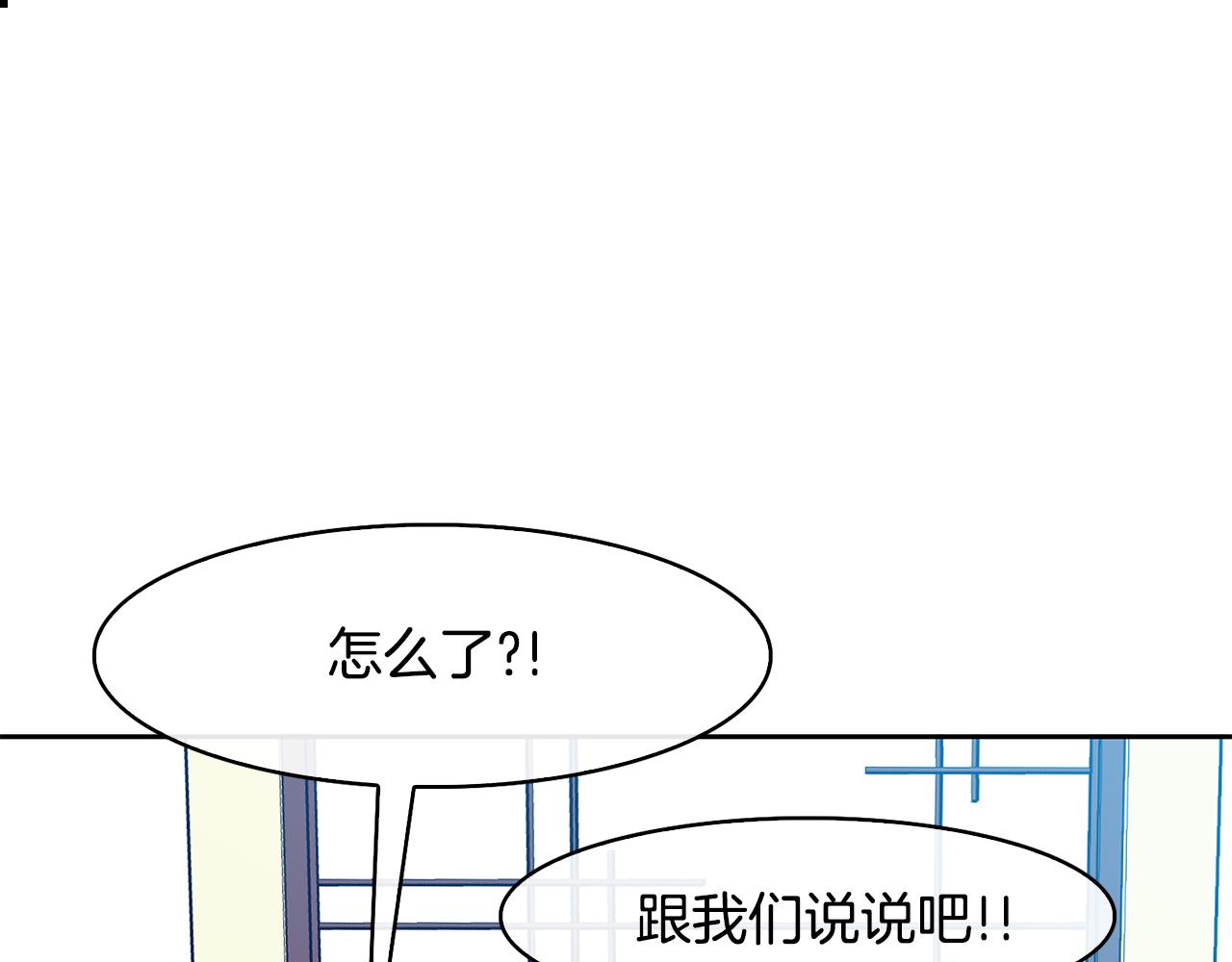 第32话 报仇的起点13
