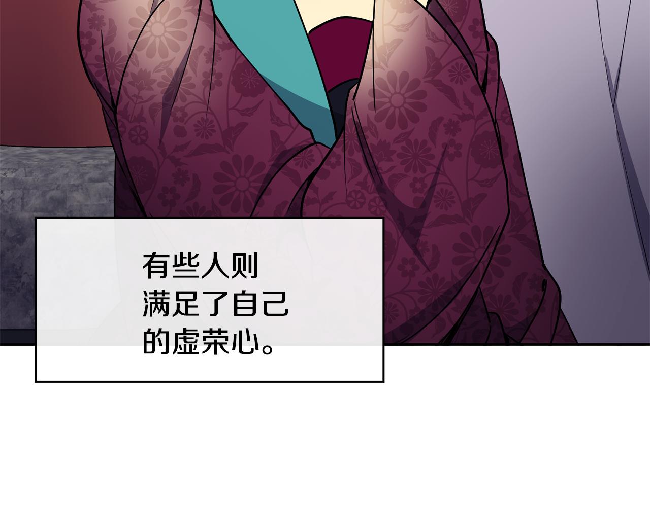 第32话 报仇的起点135