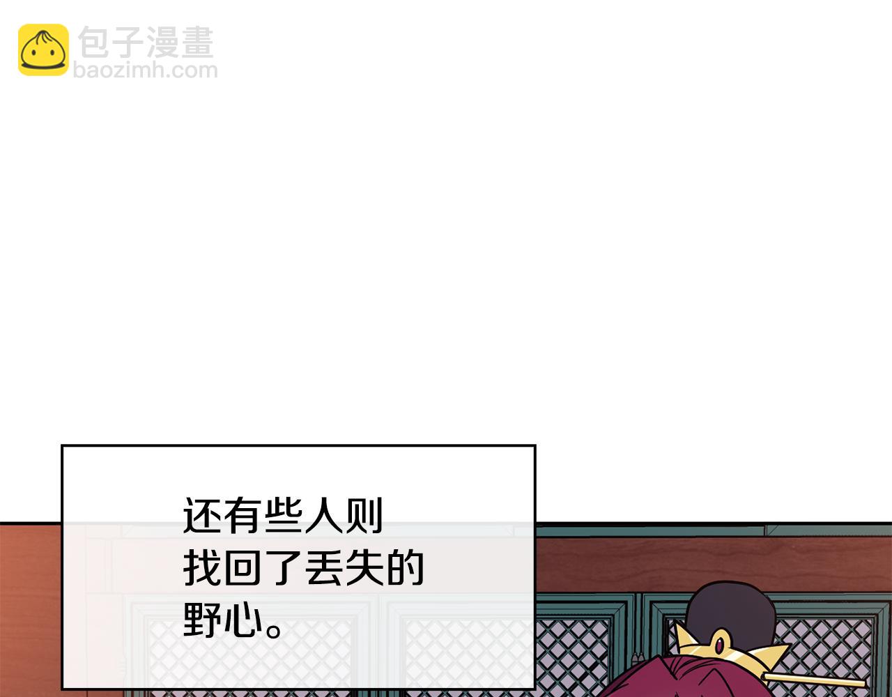 第32话 报仇的起点137